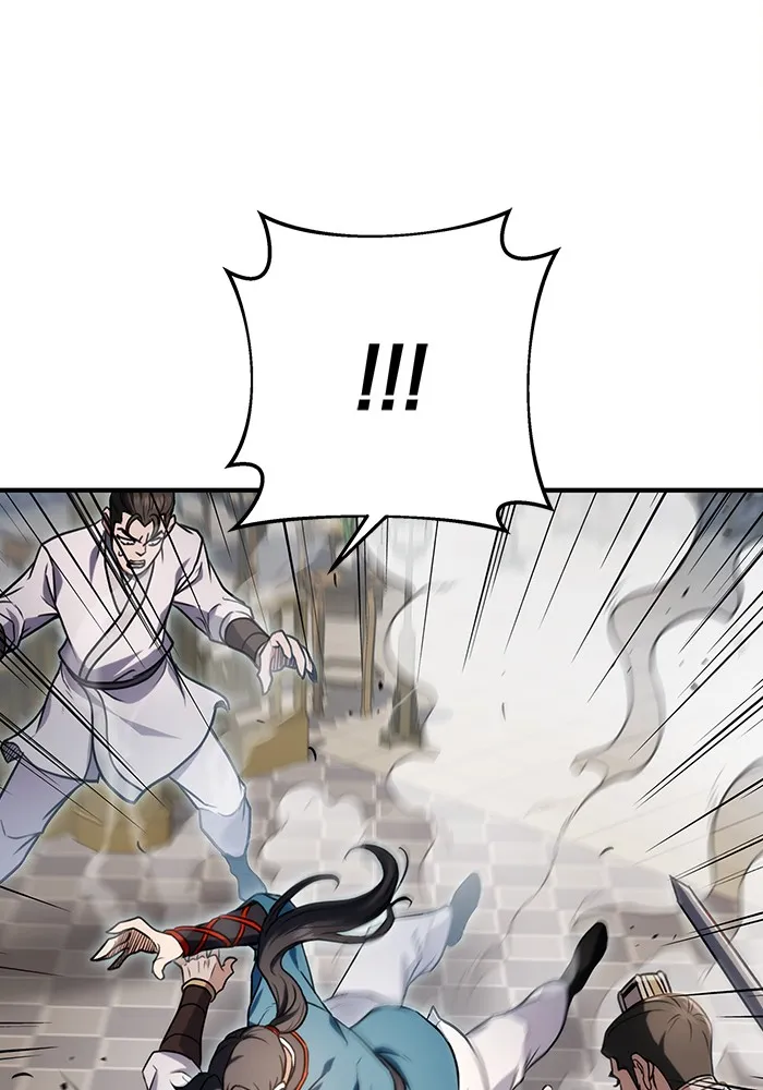 ดาบแห่งจักรพรรดิ ตอนที่ 9 รูปที่ 86