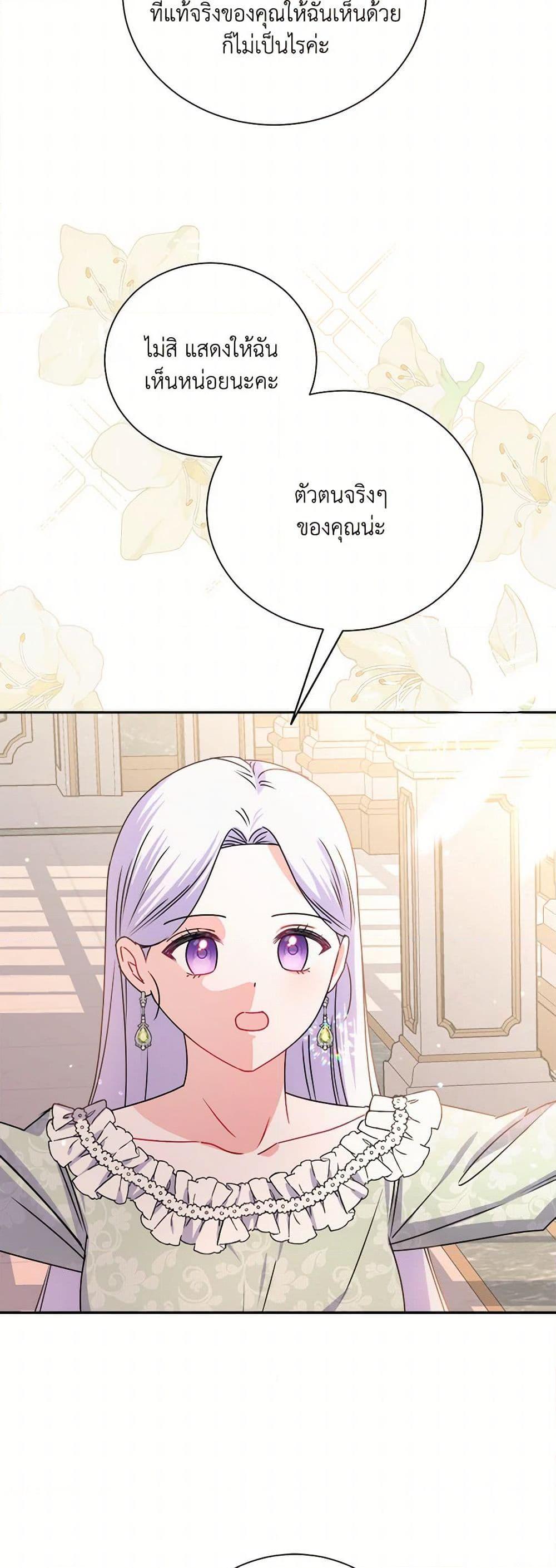 Manga-lc-com อ่านมังงะ อ่านการ์ตูน ออนไลน์ ฟรี All About the Duke ตอนที่ 1 2 3 4 5 6 7 8 9 10 11 12 13 14 ฟรี ไม่มีโฆษณา Manga-lc - อ่าน มังงะ อ่าน การ์ตูน ออนไลน์ อ่านมังงะ ฟรี