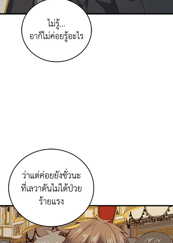 Manga-lc-com อ่านมังงะ อ่านการ์ตูน ออนไลน์ ฟรี The Lord of Coins ตอนที่ 1 2 3 4 5 6 7 8 9 10 11 12 13 14 ฟรี ไม่มีโฆษณา Manga-lc - อ่าน มังงะ อ่าน การ์ตูน ออนไลน์ อ่านมังงะ ฟรี