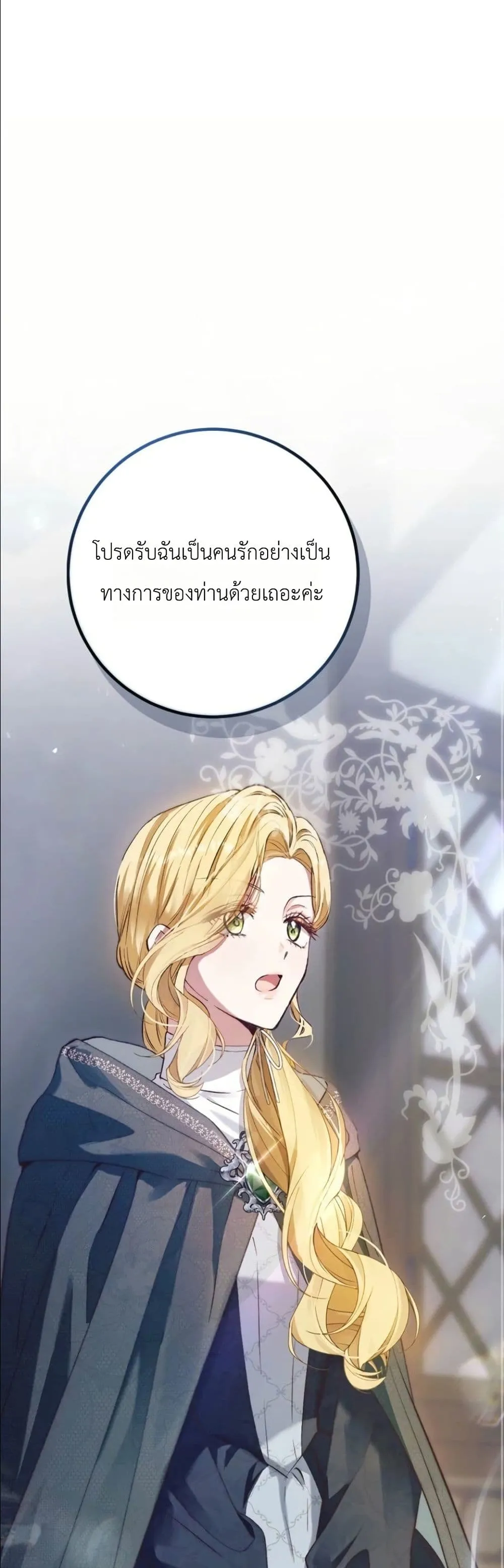 Manga-lc-com อ่านมังงะ อ่านการ์ตูน ออนไลน์ ฟรี This Is What Revenge Looks Like ตอนที่ 1 2 3 4 5 6 7 8 9 10 11 12 13 14 ฟรี ไม่มีโฆษณา Manga-lc - อ่าน มังงะ อ่าน การ์ตูน ออนไลน์ อ่านมังงะ ฟรี