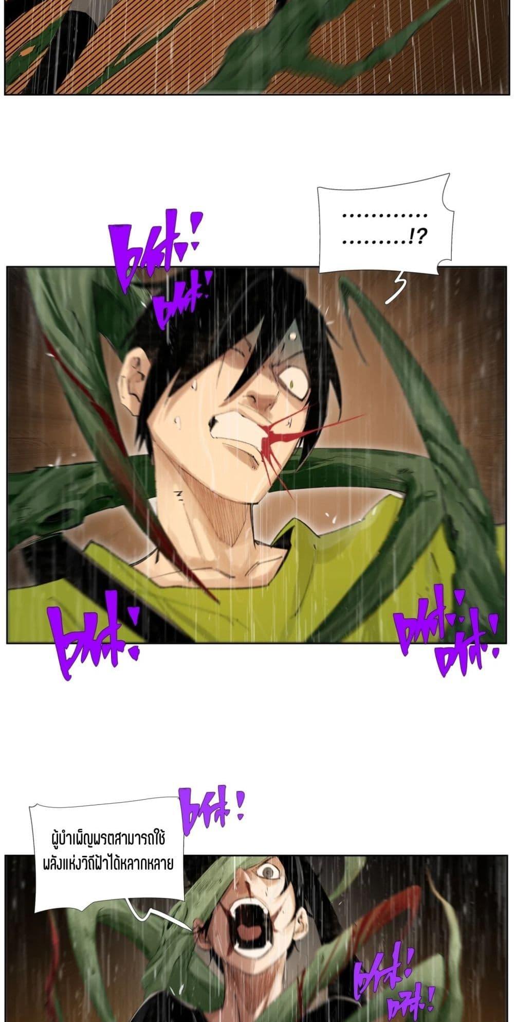 Manga-lc-com อ่านมังงะ อ่านการ์ตูน ออนไลน์ ฟรี Nine Methods of Ascending the Clouds First Ranked Immortal ตอนที่ 1 2 3 4 5 6 7 8 9 10 11 12 13 14 ฟรี ไม่มีโฆษณา Manga-lc - อ่าน มังงะ อ่าน การ์ตูน ออนไลน์ อ่านมังงะ ฟรี