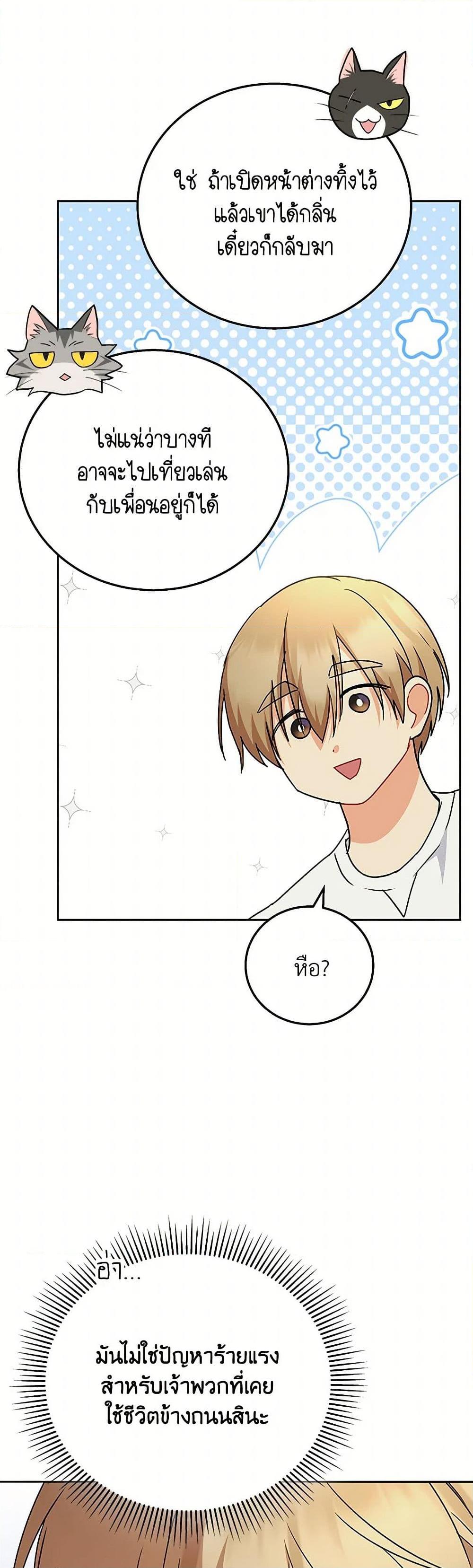 Manga-lc-com อ่านมังงะ อ่านการ์ตูน ออนไลน์ ฟรี Hello! Veterinarian! ตอนที่ 1 2 3 4 5 6 7 8 9 10 11 12 13 14 ฟรี ไม่มีโฆษณา Manga-lc - อ่าน มังงะ อ่าน การ์ตูน ออนไลน์ อ่านมังงะ ฟรี