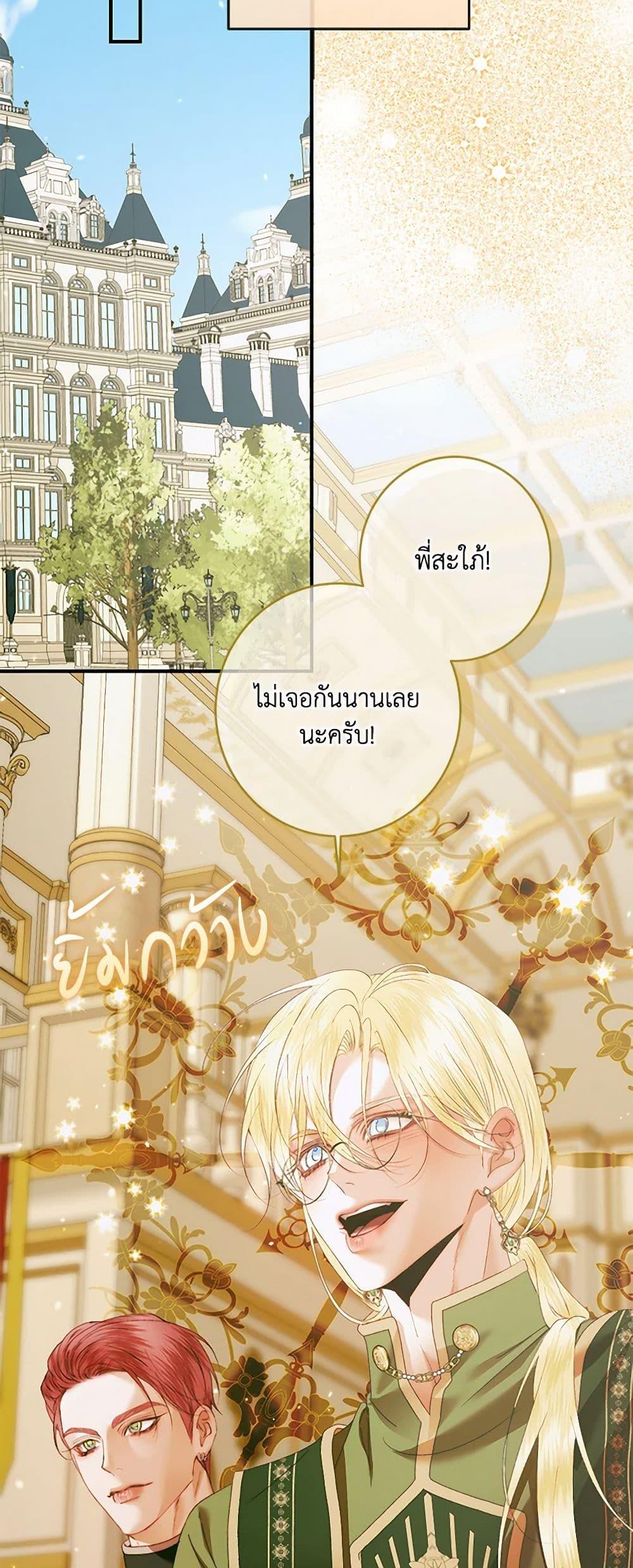Manga-lc-com อ่านมังงะ อ่านการ์ตูน ออนไลน์ ฟรี Becoming The Villain’s Family ตอนที่ 1 2 3 4 5 6 7 8 9 10 11 12 13 14 ฟรี ไม่มีโฆษณา Manga-lc - อ่าน มังงะ อ่าน การ์ตูน ออนไลน์ อ่านมังงะ ฟรี