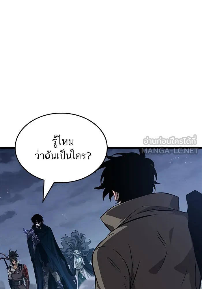 หลังวันสิ้นโลก ตอนที่ 211 รูปที่ 12