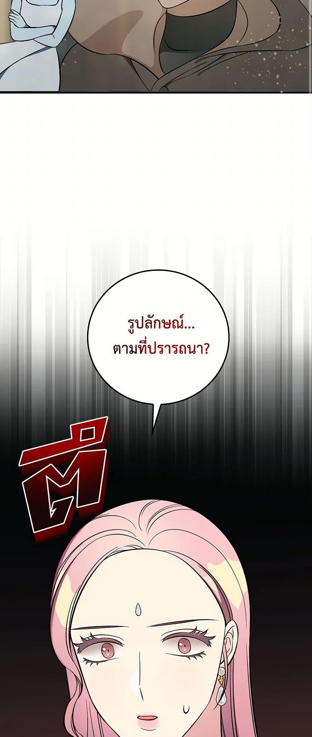 Manga-lc-com อ่านมังงะ อ่านการ์ตูน ออนไลน์ ฟรี Duchess in the Glass House ตอนที่ 1 2 3 4 5 6 7 8 9 10 11 12 13 14 ฟรี ไม่มีโฆษณา Manga-lc - อ่าน มังงะ อ่าน การ์ตูน ออนไลน์ อ่านมังงะ ฟรี