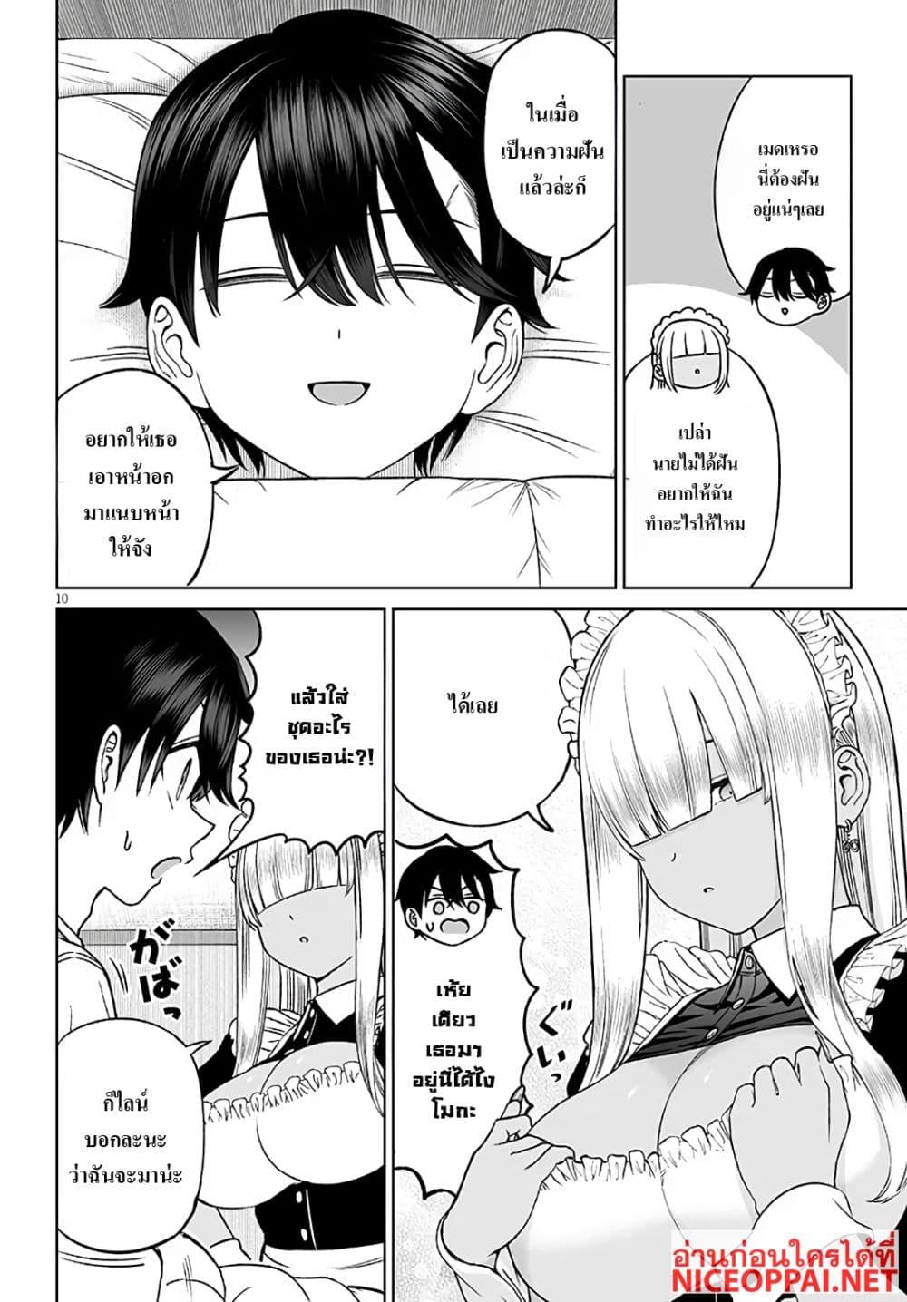 Manga-lc-com อ่านมังงะ อ่านการ์ตูน ออนไลน์ ฟรี Ouji-sama no Tomodachi ตอนที่ 1 2 3 4 5 6 7 8 9 10 11 12 13 14 ฟรี ไม่มีโฆษณา Manga-lc - อ่าน มังงะ อ่าน การ์ตูน ออนไลน์ อ่านมังงะ ฟรี