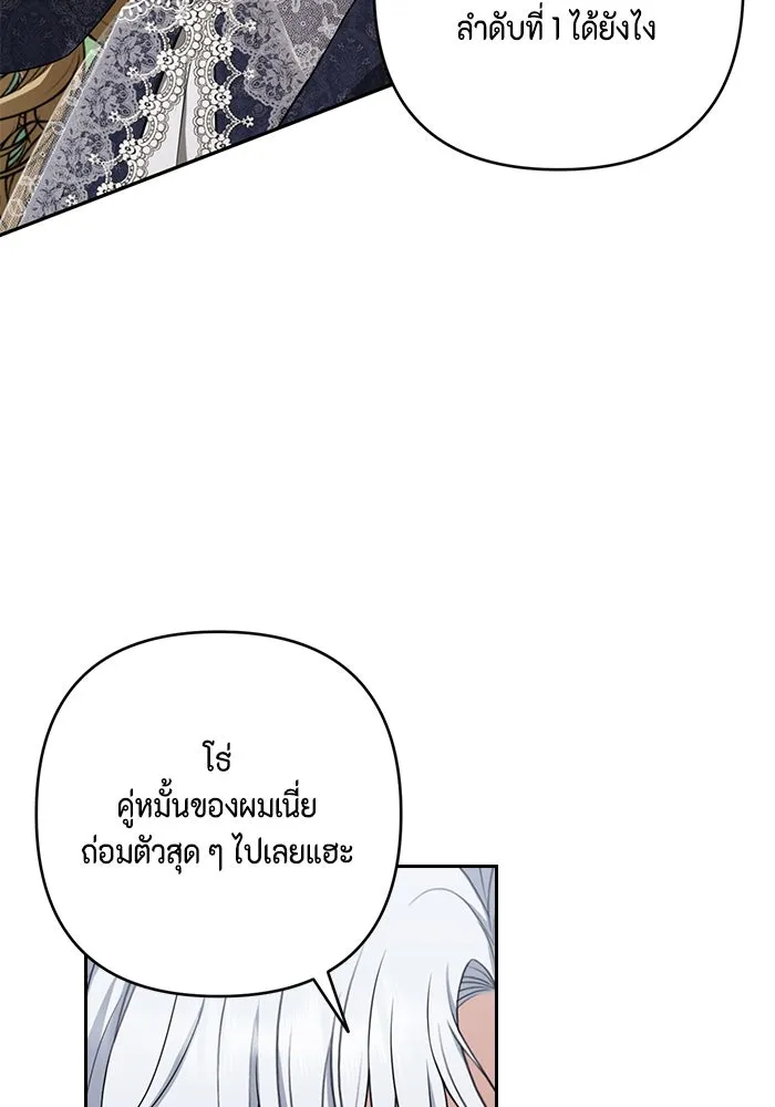 ละครชีวิตลิขิตรัก ตอนที่ 22 รูปที่ 65