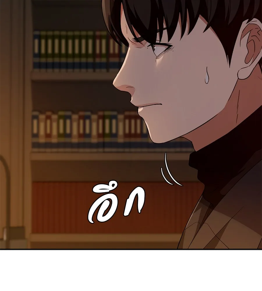 คอลเซ็นเตอร์เปลี่ยนชีวิต ตอนที่ 38 นักแสดงหมายเลข 1 รูปที่ 47