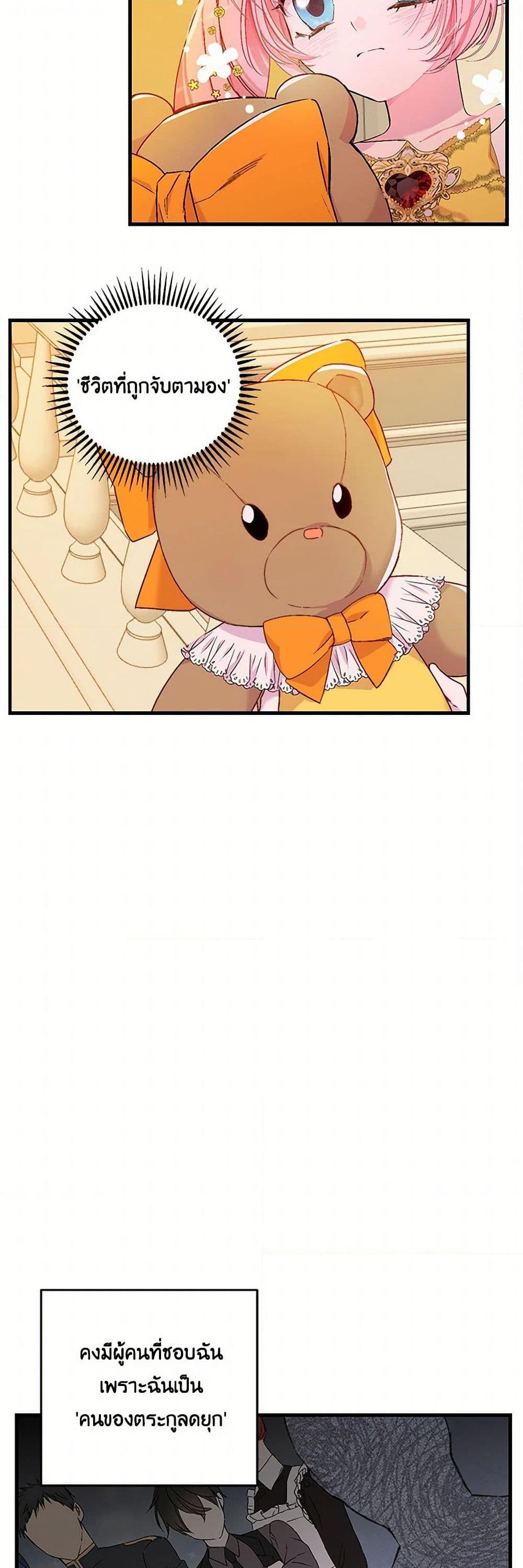 Manga-lc-com อ่านมังงะ อ่านการ์ตูน ออนไลน์ ฟรี Our Little Empress ตอนที่ 1 2 3 4 5 6 7 8 9 10 11 12 13 14 ฟรี ไม่มีโฆษณา Manga-lc - อ่าน มังงะ อ่าน การ์ตูน ออนไลน์ อ่านมังงะ ฟรี