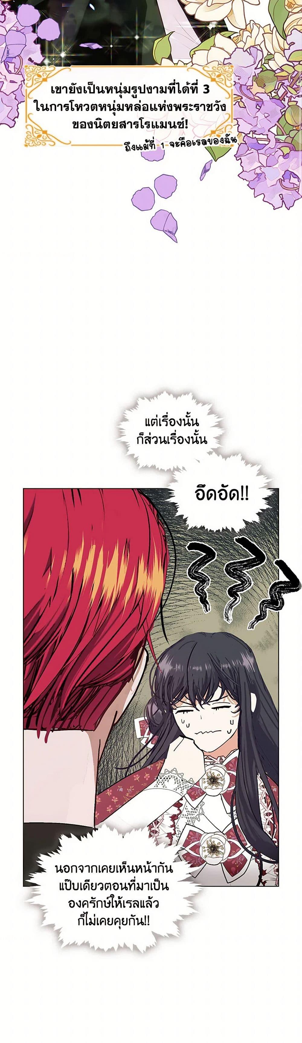 Manga-lc-com อ่านมังงะ อ่านการ์ตูน ออนไลน์ ฟรี Devoted to Diamond ตอนที่ 1 2 3 4 5 6 7 8 9 10 11 12 13 14 ฟรี ไม่มีโฆษณา Manga-lc - อ่าน มังงะ อ่าน การ์ตูน ออนไลน์ อ่านมังงะ ฟรี