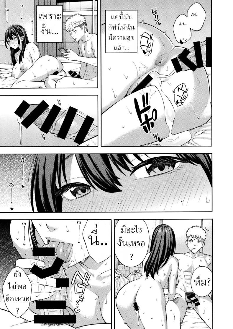 Doujin-Lc- อ่าน โดจิน มังฮวา เกาหลี ญี่ปุ่น จีน แปลไทย คุณหนูที่เก็บกด[Akari Blast! (Zonda)] Nanpa Sarete Tsugou no Ii Onaho ni Sareteita Ojou-sama ga, Kizukeba Dosukebe ni natteita Ichibu Shijuu ตอนที่ 1 2 3 4 5 6 7 8 9 10 11 12 13 14 ฟรี ไม่มีโฆษณา อ่าน โดจิน Manhwa เกาหลี ญี่ปุ่น จีน เรามีครบ คัดมาให้เน้นๆ โดจิน 18+ รับประกันความฟินโดย  Doujin Lc