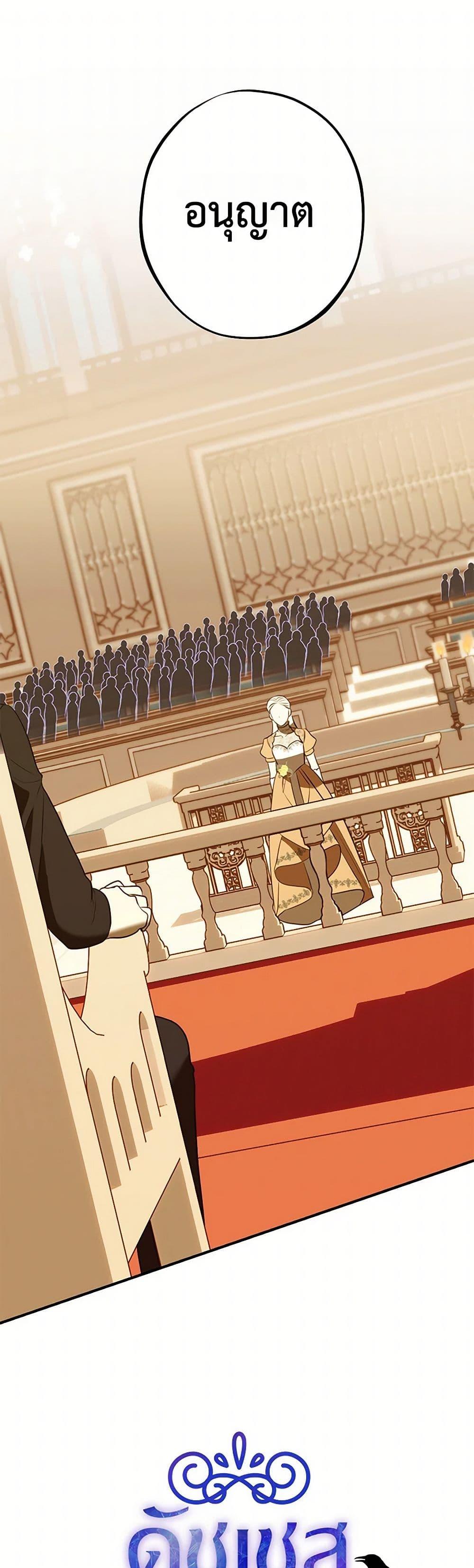 Manga-lc-com อ่านมังงะ อ่านการ์ตูน ออนไลน์ ฟรี The Raven Duchess ตอนที่ 1 2 3 4 5 6 7 8 9 10 11 12 13 14 ฟรี ไม่มีโฆษณา Manga-lc - อ่าน มังงะ อ่าน การ์ตูน ออนไลน์ อ่านมังงะ ฟรี