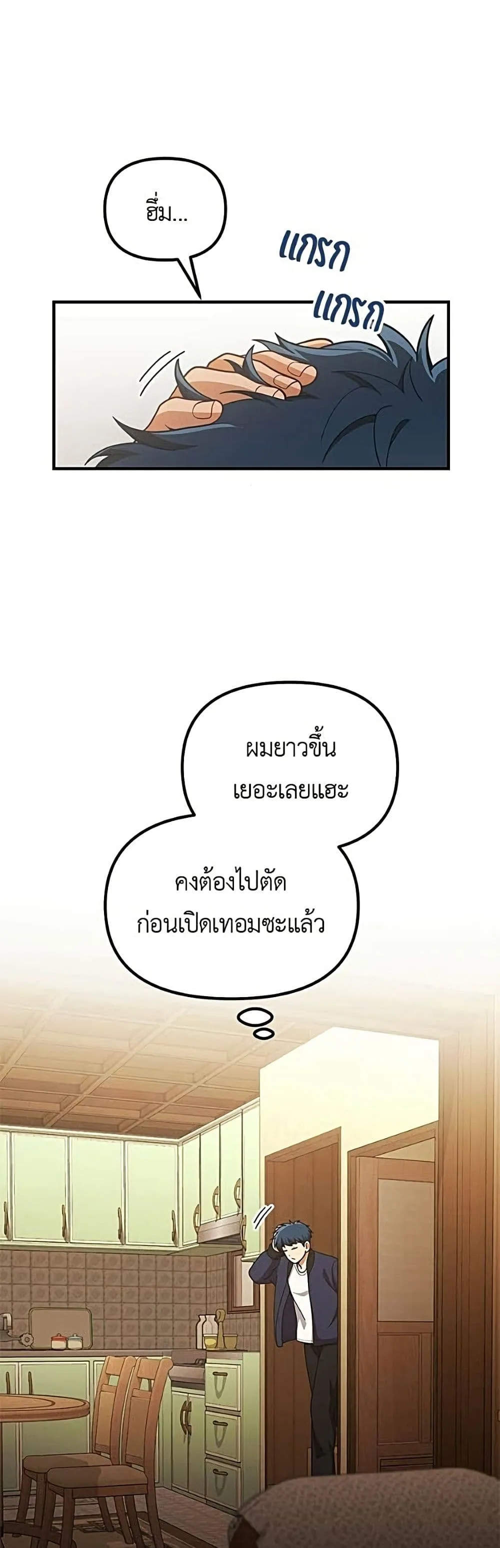Manga-lc-com อ่านมังงะ อ่านการ์ตูน ออนไลน์ ฟรี The Genius Wants to be Ordinary! ตอนที่ 1 2 3 4 5 6 7 8 9 10 11 12 13 14 ฟรี ไม่มีโฆษณา Manga-lc - อ่าน มังงะ อ่าน การ์ตูน ออนไลน์ อ่านมังงะ ฟรี
