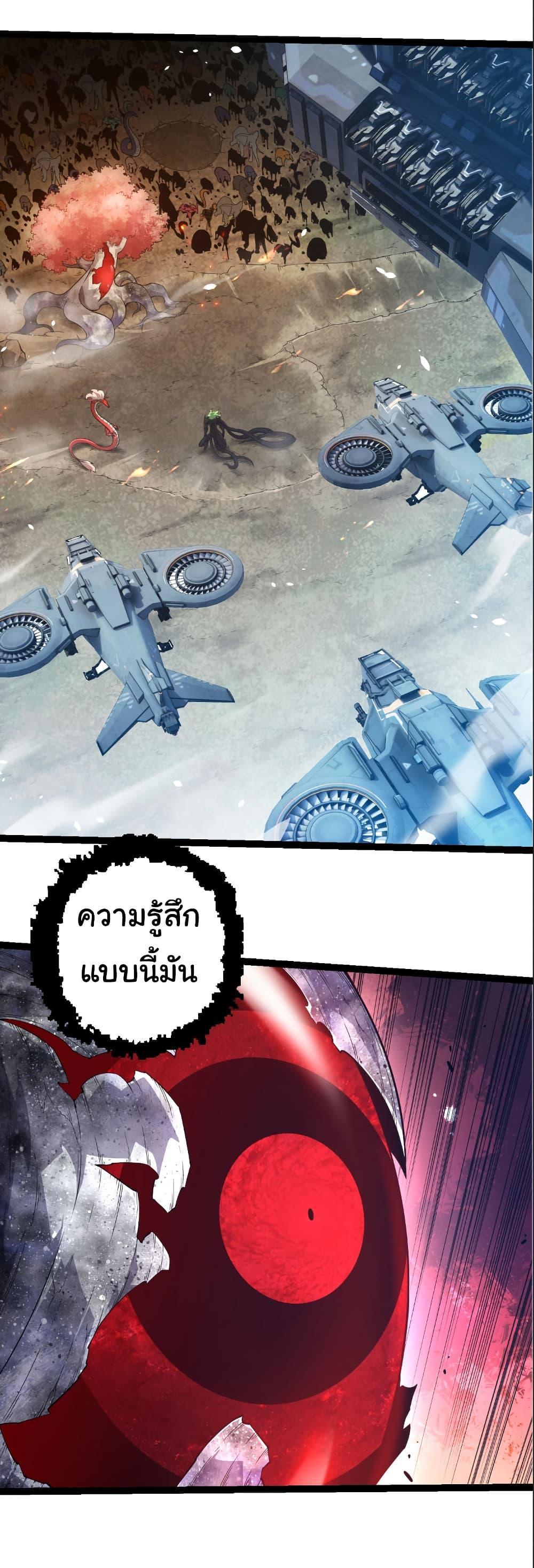 Manga-lc-com อ่านมังงะ อ่านการ์ตูน ออนไลน์ ฟรี Evolution from the Big Tree ตอนที่ 1 2 3 4 5 6 7 8 9 10 11 12 13 14 ฟรี ไม่มีโฆษณา Manga-lc - อ่าน มังงะ อ่าน การ์ตูน ออนไลน์ อ่านมังงะ ฟรี