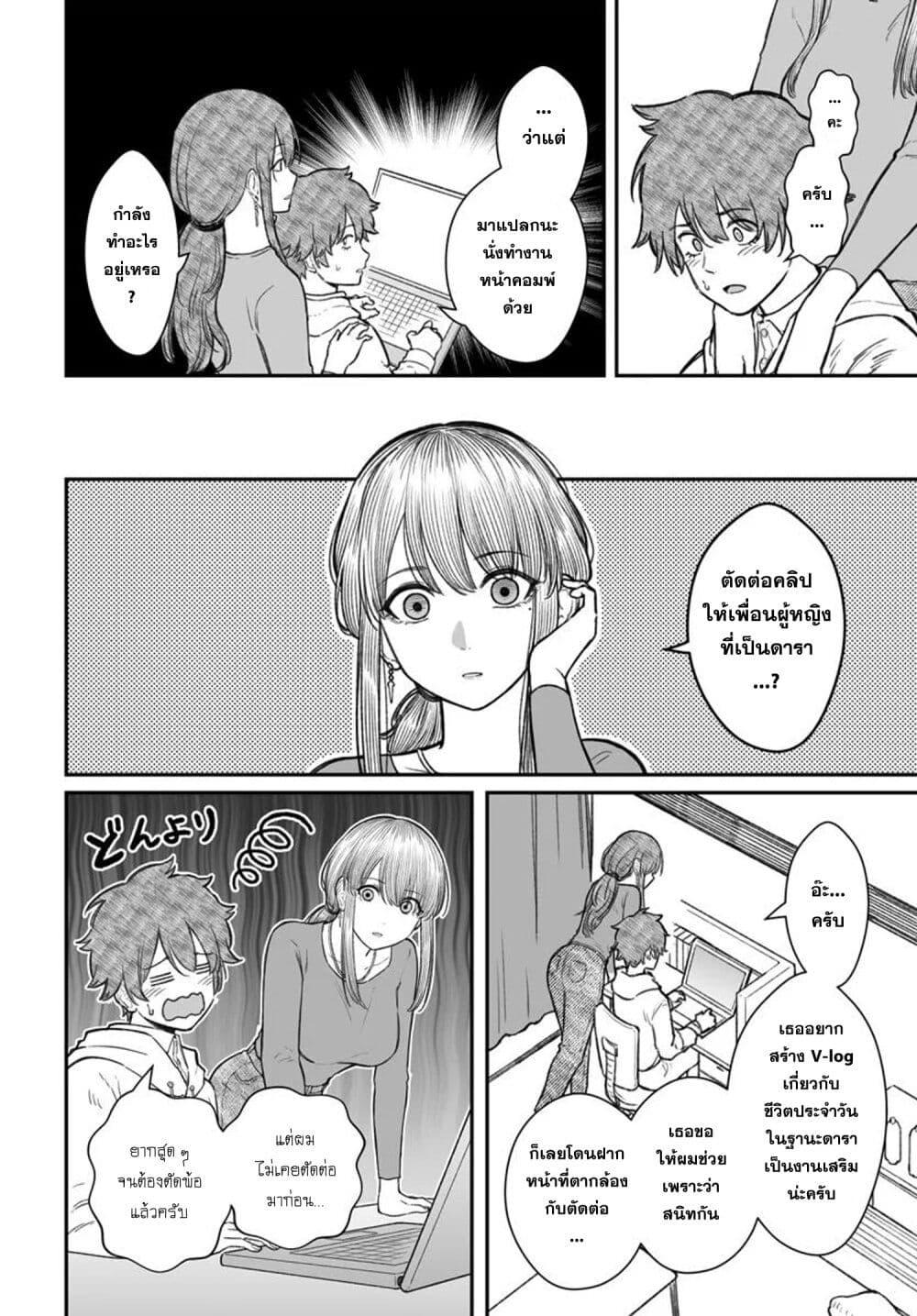 Manga-lc-com อ่านมังงะ อ่านการ์ตูน ออนไลน์ ฟรี Dame Ningen no Itoshikata ตอนที่ 1 2 3 4 5 6 7 8 9 10 11 12 13 14 ฟรี ไม่มีโฆษณา Manga-lc - อ่าน มังงะ อ่าน การ์ตูน ออนไลน์ อ่านมังงะ ฟรี