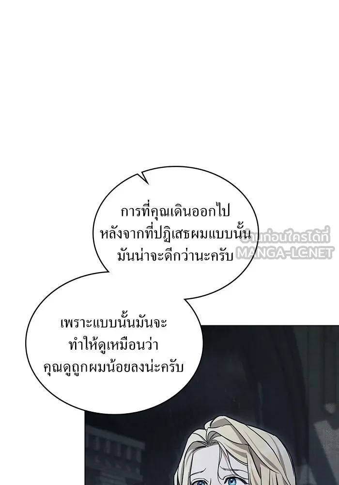 กู้ชีวิตลิขิตท่านเอิร์ล ตอนที่ 21 รูปที่ 6