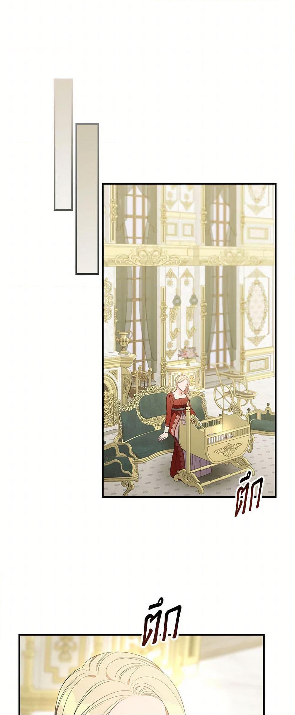 Manga-lc-com อ่านมังงะ อ่านการ์ตูน ออนไลน์ ฟรี Duchess in the Glass House ตอนที่ 1 2 3 4 5 6 7 8 9 10 11 12 13 14 ฟรี ไม่มีโฆษณา Manga-lc - อ่าน มังงะ อ่าน การ์ตูน ออนไลน์ อ่านมังงะ ฟรี