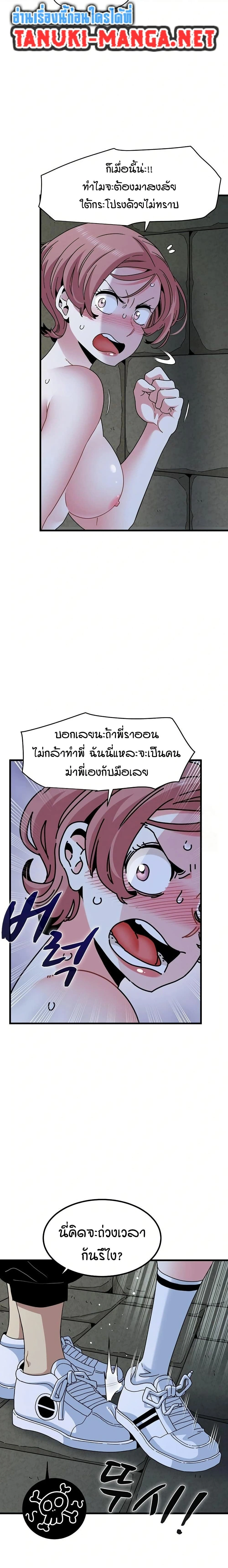 Doujin-Lc- อ่าน โดจิน มังฮวา เกาหลี ญี่ปุ่น จีน แปลไทย The Turning Point จุดเปลี่ยน ตอนที่ 1 2 3 4 5 6 7 8 9 10 11 12 13 14 ฟรี ไม่มีโฆษณา อ่าน โดจิน Manhwa เกาหลี ญี่ปุ่น จีน เรามีครบ คัดมาให้เน้นๆ โดจิน 18+ รับประกันความฟินโดย  Doujin Lc