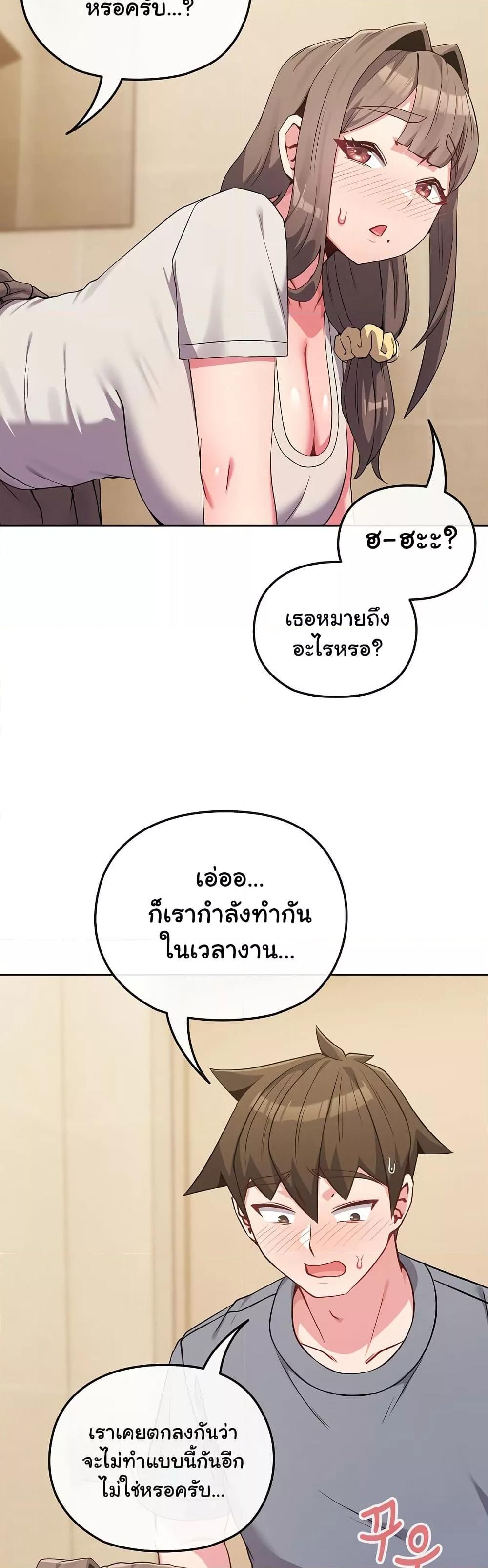 Doujin-Lc- อ่าน โดจิน มังฮวา เกาหลี ญี่ปุ่น จีน แปลไทย But You’re the Same Age as My Daughter! ตอนที่ 1 2 3 4 5 6 7 8 9 10 11 12 13 14 ฟรี ไม่มีโฆษณา อ่าน โดจิน Manhwa เกาหลี ญี่ปุ่น จีน เรามีครบ คัดมาให้เน้นๆ โดจิน 18+ รับประกันความฟินโดย  Doujin Lc