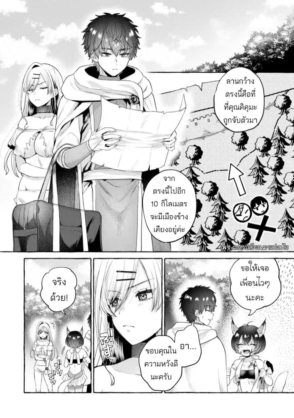 Manga-lc-com อ่านมังงะ อ่านการ์ตูน ออนไลน์ ฟรี Isekai Fukushuu~ Ore o Ijimeta Yatsura o Saikyou Skill de Shihai Suru~ ตอนที่ 1 2 3 4 5 6 7 8 9 10 11 12 13 14 ฟรี ไม่มีโฆษณา Manga-lc - อ่าน มังงะ อ่าน การ์ตูน ออนไลน์ อ่านมังงะ ฟรี