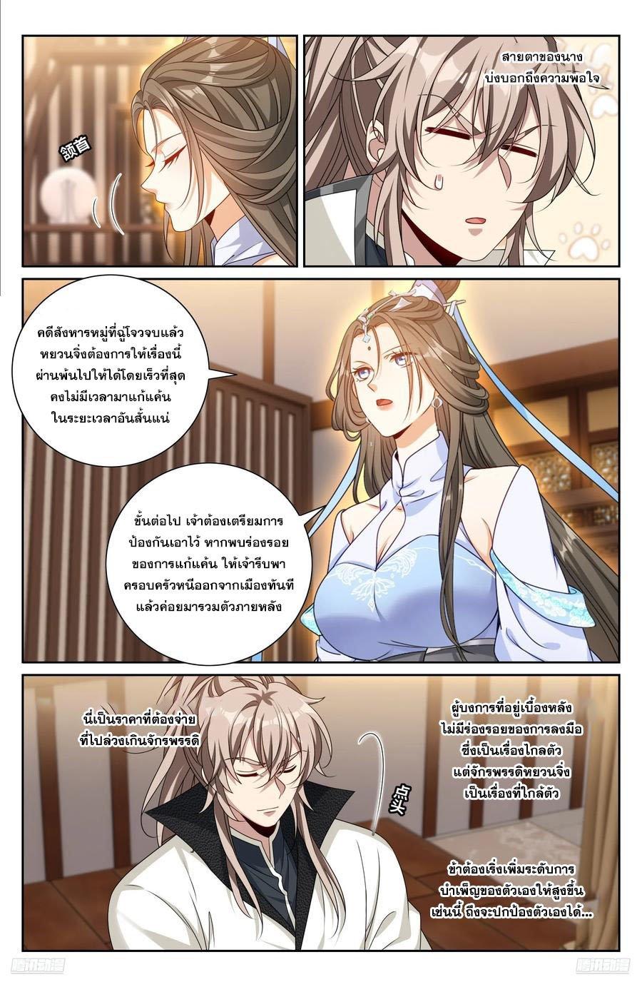 Manga-lc-com อ่านมังงะ อ่านการ์ตูน ออนไลน์ ฟรี Nightwatcher ตอนที่ 1 2 3 4 5 6 7 8 9 10 11 12 13 14 ฟรี ไม่มีโฆษณา Manga-lc - อ่าน มังงะ อ่าน การ์ตูน ออนไลน์ อ่านมังงะ ฟรี