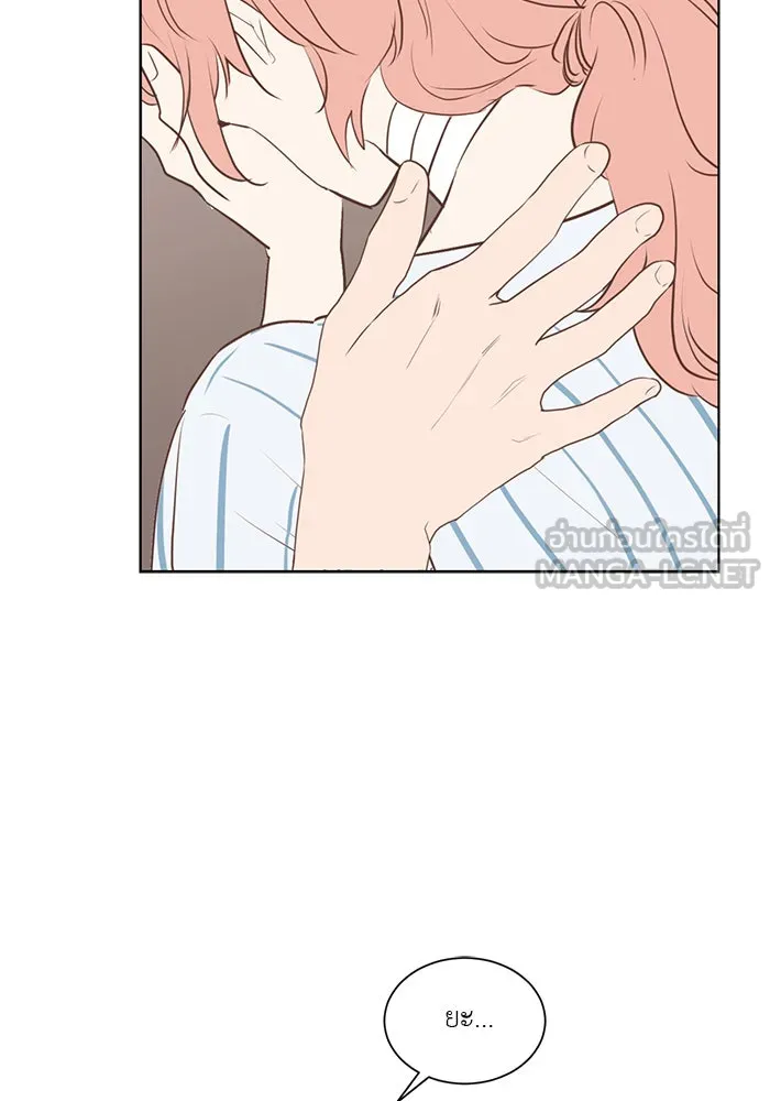 อย่าล้อเล่นกับหัวใจ ตอนที่ 25 รูปที่ 27