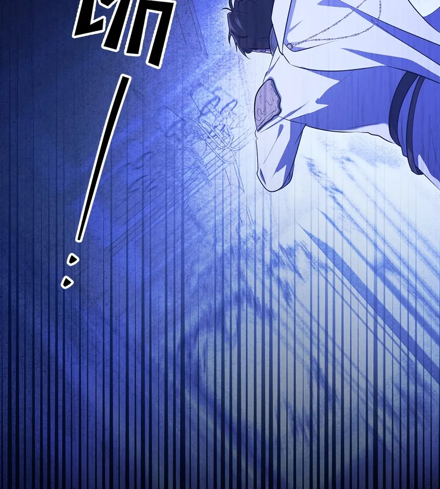 ทางหลุดพ้นของนักบุญลวง ตอนที่ 20 รูปที่ 35