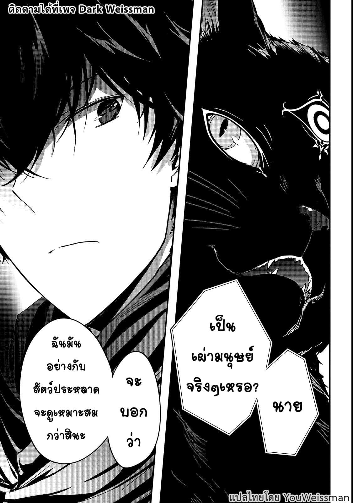 Manga-lc-com อ่านมังงะ อ่านการ์ตูน ออนไลน์ ฟรี Assassin de aru ore no Sutetasu ga Yuusha yori mo Akiraka ni Tsuyoi Nodaga ตอนที่ 1 2 3 4 5 6 7 8 9 10 11 12 13 14 ฟรี ไม่มีโฆษณา Manga-lc - อ่าน มังงะ อ่าน การ์ตูน ออนไลน์ อ่านมังงะ ฟรี