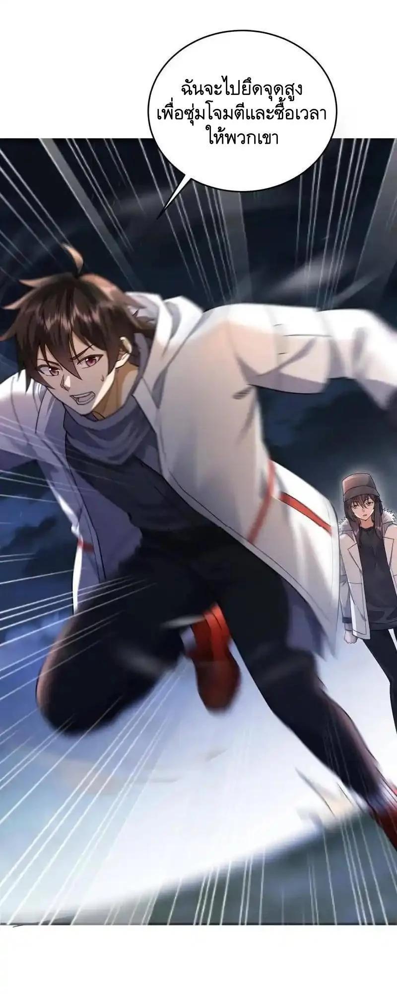 Manga-lc-com อ่านมังงะ อ่านการ์ตูน ออนไลน์ ฟรี The First Order ตอนที่ 1 2 3 4 5 6 7 8 9 10 11 12 13 14 ฟรี ไม่มีโฆษณา Manga-lc - อ่าน มังงะ อ่าน การ์ตูน ออนไลน์ อ่านมังงะ ฟรี