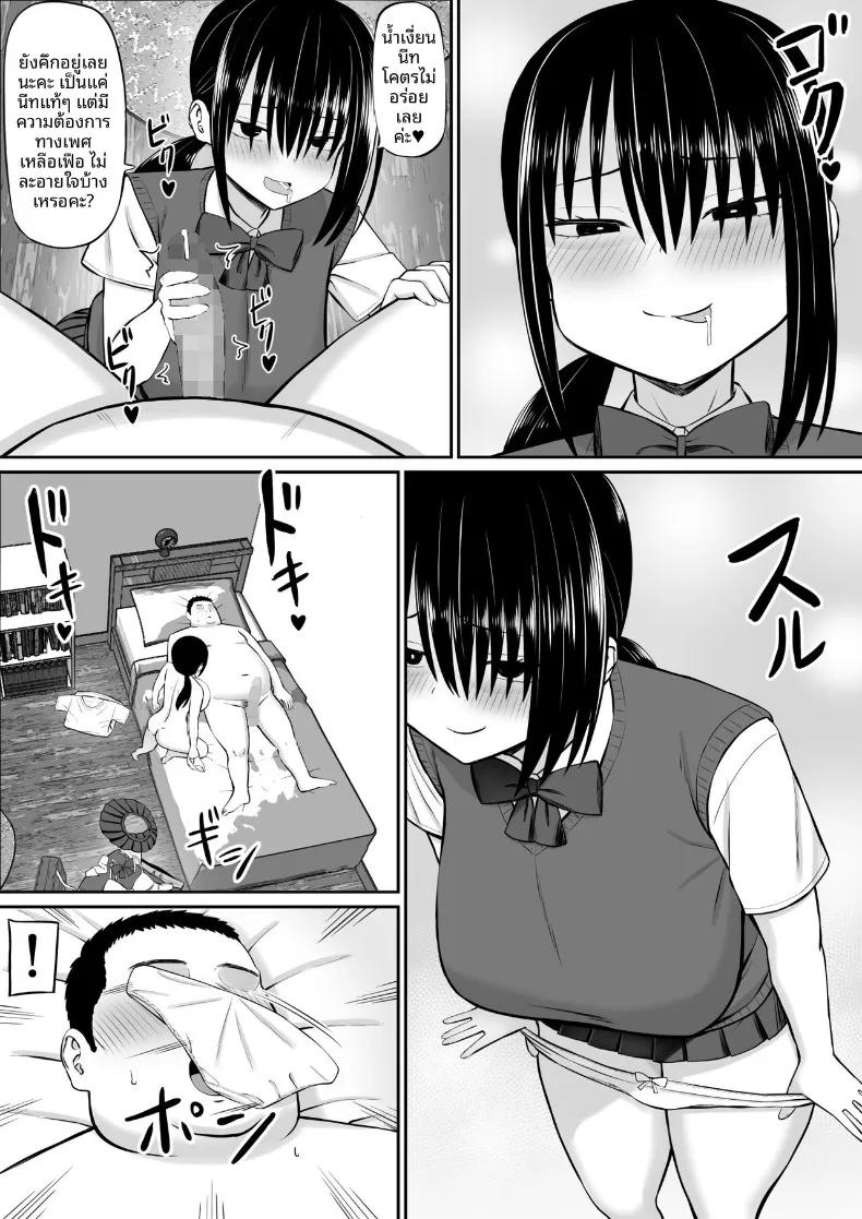 Doujin-Lc- อ่าน โดจิน มังฮวา เกาหลี ญี่ปุ่น จีน แปลไทย โดนเพื่อนของน้องสาวรุกใส่ฝ่ายเดียว (Aramaa) ตอนที่ 1 2 3 4 5 6 7 8 9 10 11 12 13 14 ฟรี ไม่มีโฆษณา อ่าน โดจิน Manhwa เกาหลี ญี่ปุ่น จีน เรามีครบ คัดมาให้เน้นๆ โดจิน 18+ รับประกันความฟินโดย  Doujin Lc