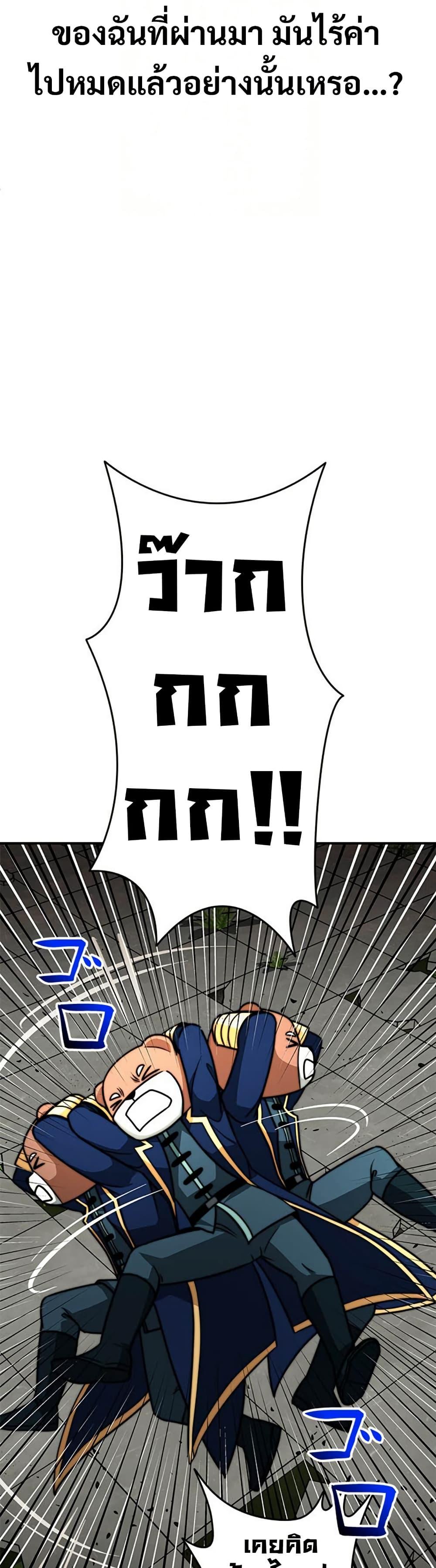 Manga-lc-com อ่านมังงะ อ่านการ์ตูน ออนไลน์ ฟรี Putting My Life on the Line, I Go All-in on Luck Enhancement ตอนที่ 1 2 3 4 5 6 7 8 9 10 11 12 13 14 ฟรี ไม่มีโฆษณา Manga-lc - อ่าน มังงะ อ่าน การ์ตูน ออนไลน์ อ่านมังงะ ฟรี