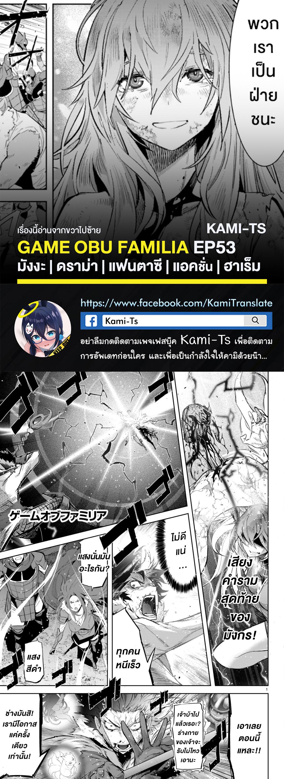 Manga-lc-com อ่านมังงะ อ่านการ์ตูน ออนไลน์ ฟรี Game of Familia Kazoku Senki ตอนที่ 1 2 3 4 5 6 7 8 9 10 11 12 13 14 ฟรี ไม่มีโฆษณา Manga-lc - อ่าน มังงะ อ่าน การ์ตูน ออนไลน์ อ่านมังงะ ฟรี