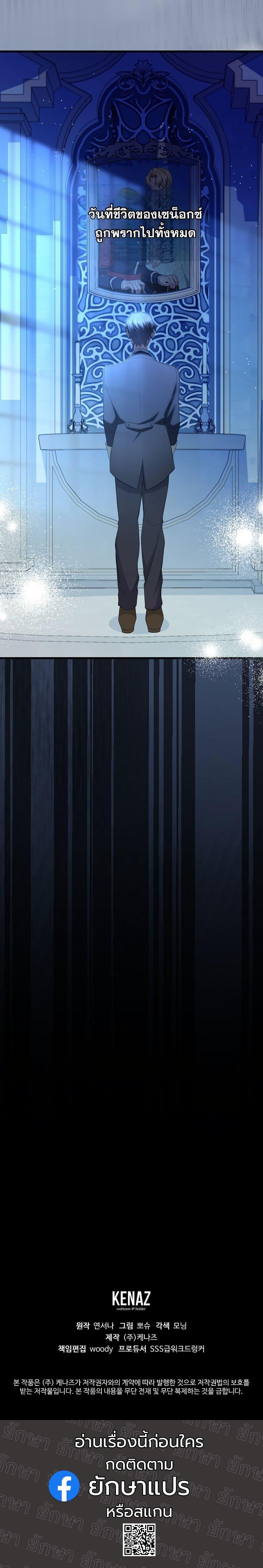 Manga-lc-com อ่านมังงะ อ่านการ์ตูน ออนไลน์ ฟรี My Kidnapper Is My Arranged Marriage Partner! ตอนที่ 1 2 3 4 5 6 7 8 9 10 11 12 13 14 ฟรี ไม่มีโฆษณา Manga-lc - อ่าน มังงะ อ่าน การ์ตูน ออนไลน์ อ่านมังงะ ฟรี