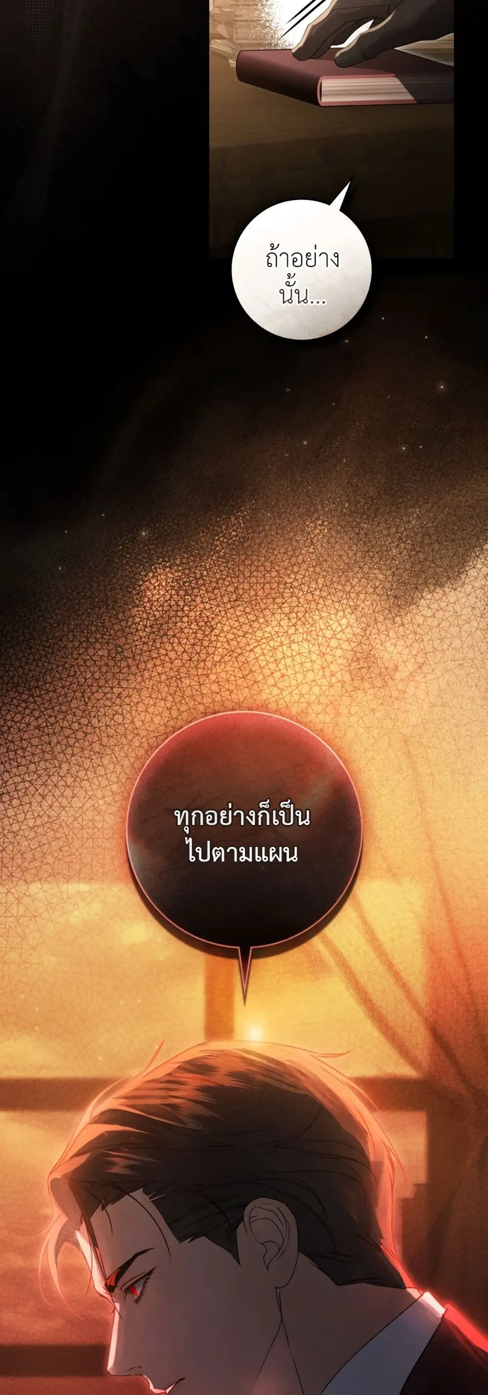 Manga-lc-com อ่านมังงะ อ่านการ์ตูน ออนไลน์ ฟรี A Wicked Husband ตอนที่ 1 2 3 4 5 6 7 8 9 10 11 12 13 14 ฟรี ไม่มีโฆษณา Manga-lc - อ่าน มังงะ อ่าน การ์ตูน ออนไลน์ อ่านมังงะ ฟรี