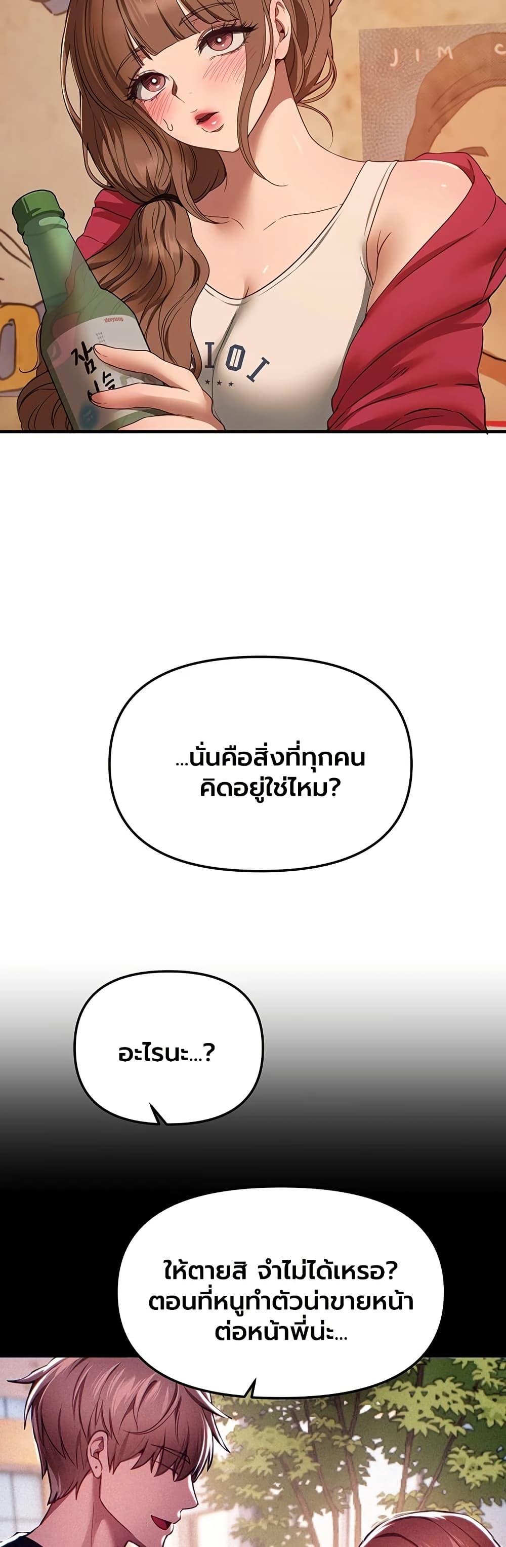 Doujin-Lc- อ่าน โดจิน มังฮวา เกาหลี ญี่ปุ่น จีน แปลไทย Beautiful Days ตอนที่ 1 2 3 4 5 6 7 8 9 10 11 12 13 14 ฟรี ไม่มีโฆษณา อ่าน โดจิน Manhwa เกาหลี ญี่ปุ่น จีน เรามีครบ คัดมาให้เน้นๆ โดจิน 18+ รับประกันความฟินโดย  Doujin Lc