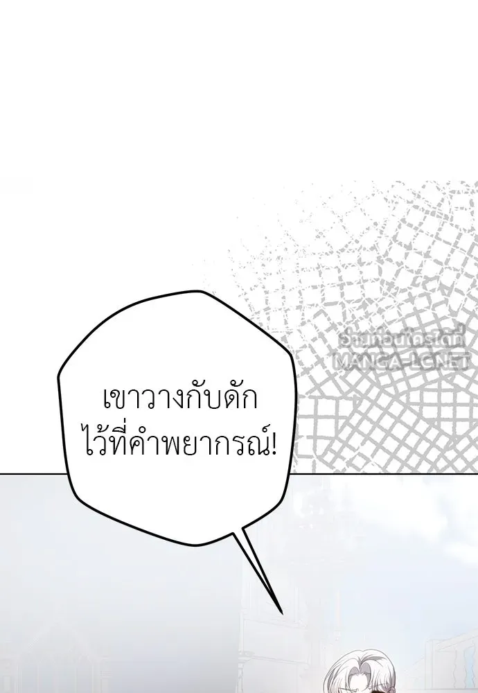 ยัยจิ๋วสมองแจ๋ว ตอนที่ 46 รูปที่ 15