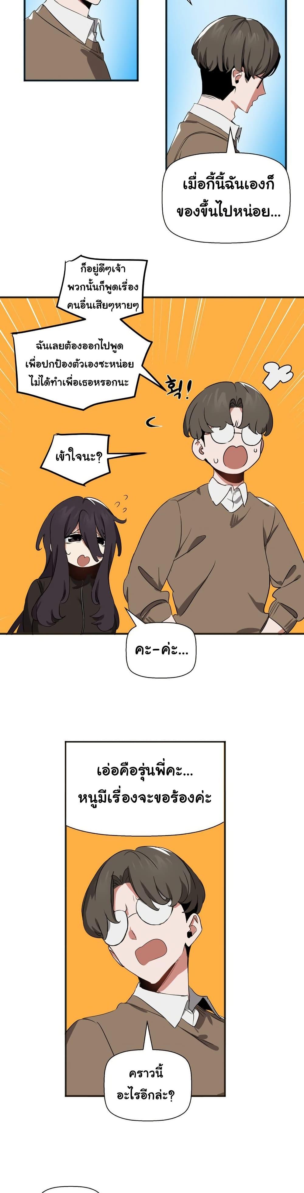 Doujin-Lc- อ่าน โดจิน มังฮวา เกาหลี ญี่ปุ่น จีน แปลไทย Alt Account Trap! ตอนที่ 1 2 3 4 5 6 7 8 9 10 11 12 13 14 ฟรี ไม่มีโฆษณา อ่าน โดจิน Manhwa เกาหลี ญี่ปุ่น จีน เรามีครบ คัดมาให้เน้นๆ โดจิน 18+ รับประกันความฟินโดย  Doujin Lc