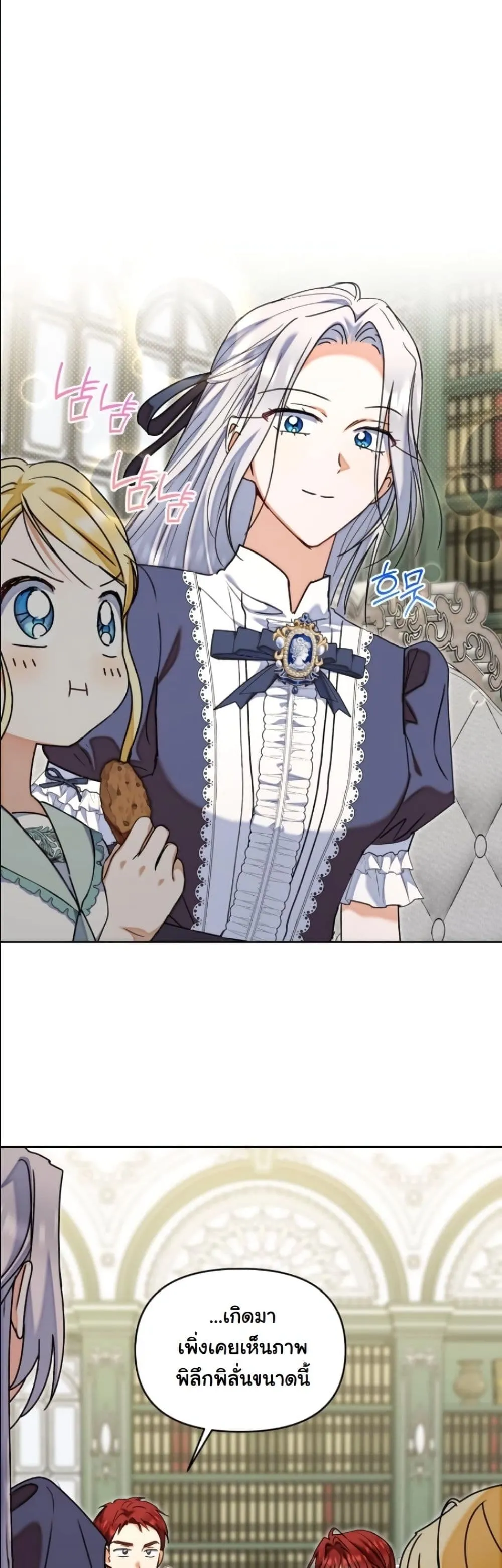 Manga-lc-com อ่านมังงะ อ่านการ์ตูน ออนไลน์ ฟรี My Once-Enemy Sister Now Cherishes Me ตอนที่ 1 2 3 4 5 6 7 8 9 10 11 12 13 14 ฟรี ไม่มีโฆษณา Manga-lc - อ่าน มังงะ อ่าน การ์ตูน ออนไลน์ อ่านมังงะ ฟรี