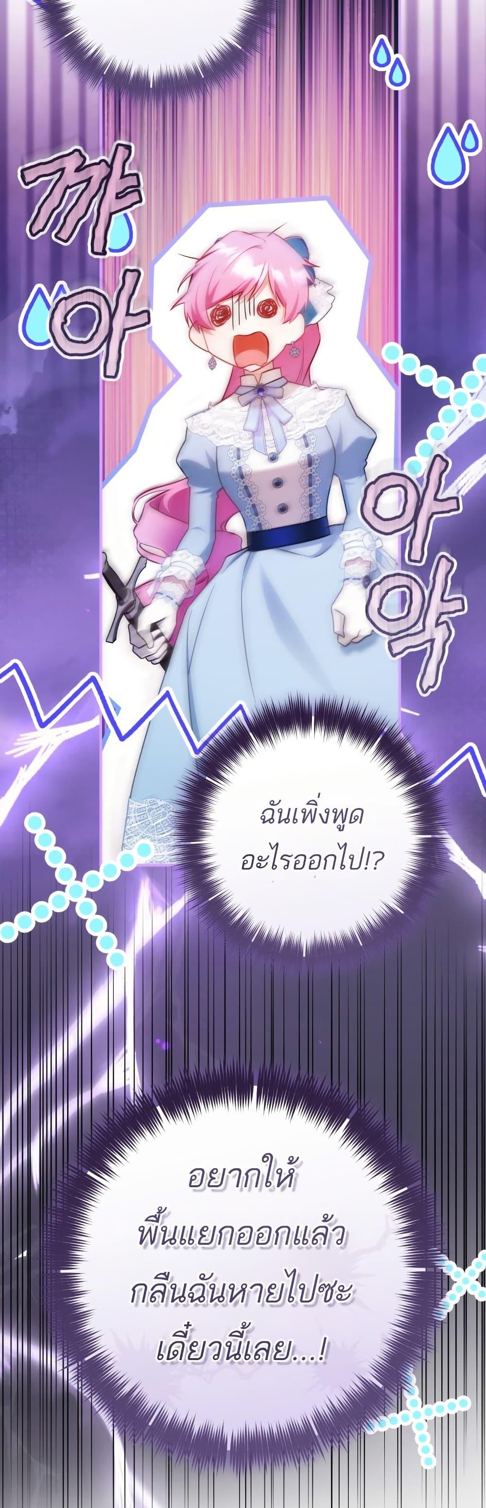 Manga-lc-com อ่านมังงะ อ่านการ์ตูน ออนไลน์ ฟรี The Flower With a Sword ตอนที่ 1 2 3 4 5 6 7 8 9 10 11 12 13 14 ฟรี ไม่มีโฆษณา Manga-lc - อ่าน มังงะ อ่าน การ์ตูน ออนไลน์ อ่านมังงะ ฟรี