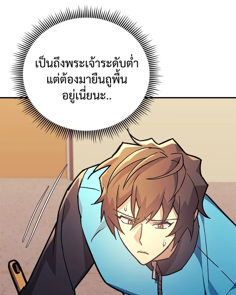 สัปดาห์นี้งดอัปตอนใหม่ ตอนที่ 62 รูปที่ 58