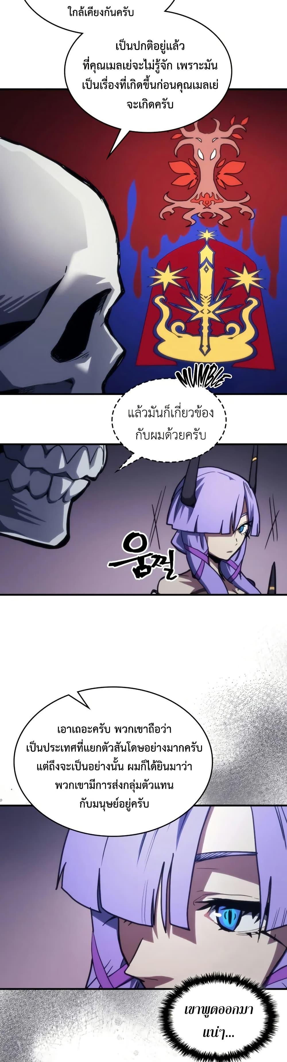 Manga-lc-com อ่านมังงะ อ่านการ์ตูน ออนไลน์ ฟรี Mr Devourer, Please Act Like a Final Boss ตอนที่ 1 2 3 4 5 6 7 8 9 10 11 12 13 14 ฟรี ไม่มีโฆษณา Manga-lc - อ่าน มังงะ อ่าน การ์ตูน ออนไลน์ อ่านมังงะ ฟรี