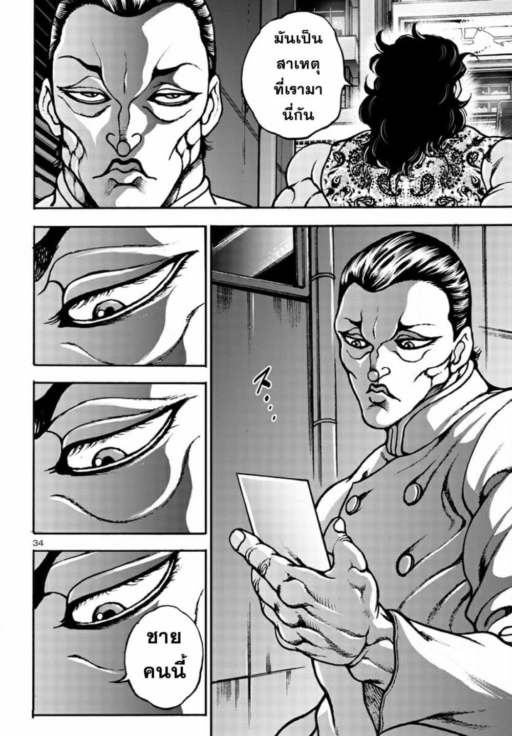 Manga-lc-com อ่านมังงะ อ่านการ์ตูน ออนไลน์ ฟรี Baki Gaiden Hana No Chiharu ตอนที่ 1 2 3 4 5 6 7 8 9 10 11 12 13 14 ฟรี ไม่มีโฆษณา Manga-lc - อ่าน มังงะ อ่าน การ์ตูน ออนไลน์ อ่านมังงะ ฟรี