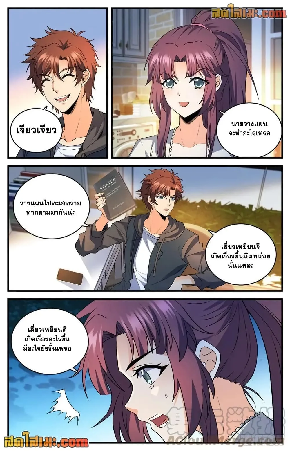 Manga-lc-com อ่านมังงะ อ่านการ์ตูน ออนไลน์ ฟรี Versatile Mage – จอมเวทย์เต็มพิกัด ตอนที่ 1 2 3 4 5 6 7 8 9 10 11 12 13 14 ฟรี ไม่มีโฆษณา Manga-lc - อ่าน มังงะ อ่าน การ์ตูน ออนไลน์ อ่านมังงะ ฟรี