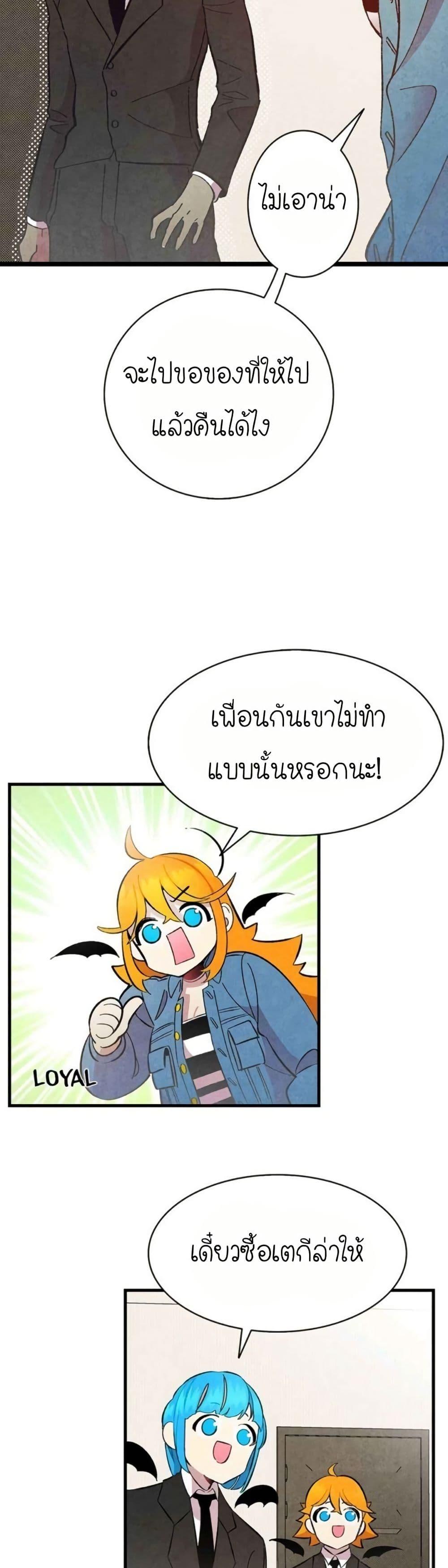 Manga-lc-com อ่านมังงะ อ่านการ์ตูน ออนไลน์ ฟรี The Skeleton Becomes a Cat Dad ตอนที่ 1 2 3 4 5 6 7 8 9 10 11 12 13 14 ฟรี ไม่มีโฆษณา Manga-lc - อ่าน มังงะ อ่าน การ์ตูน ออนไลน์ อ่านมังงะ ฟรี