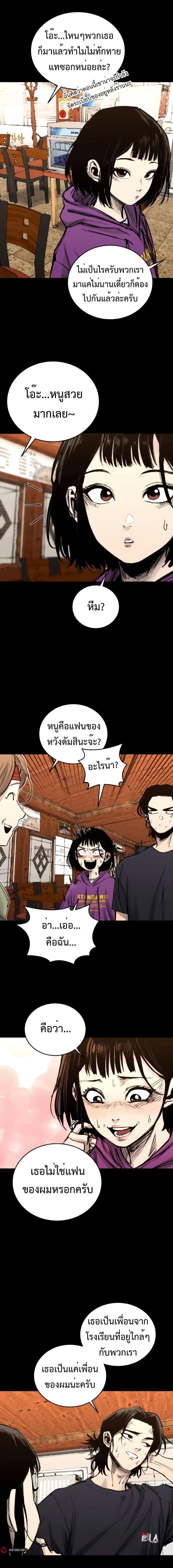 Manga-lc-com อ่านมังงะ อ่านการ์ตูน ออนไลน์ ฟรี High Class ตอนที่ 1 2 3 4 5 6 7 8 9 10 11 12 13 14 ฟรี ไม่มีโฆษณา Manga-lc - อ่าน มังงะ อ่าน การ์ตูน ออนไลน์ อ่านมังงะ ฟรี