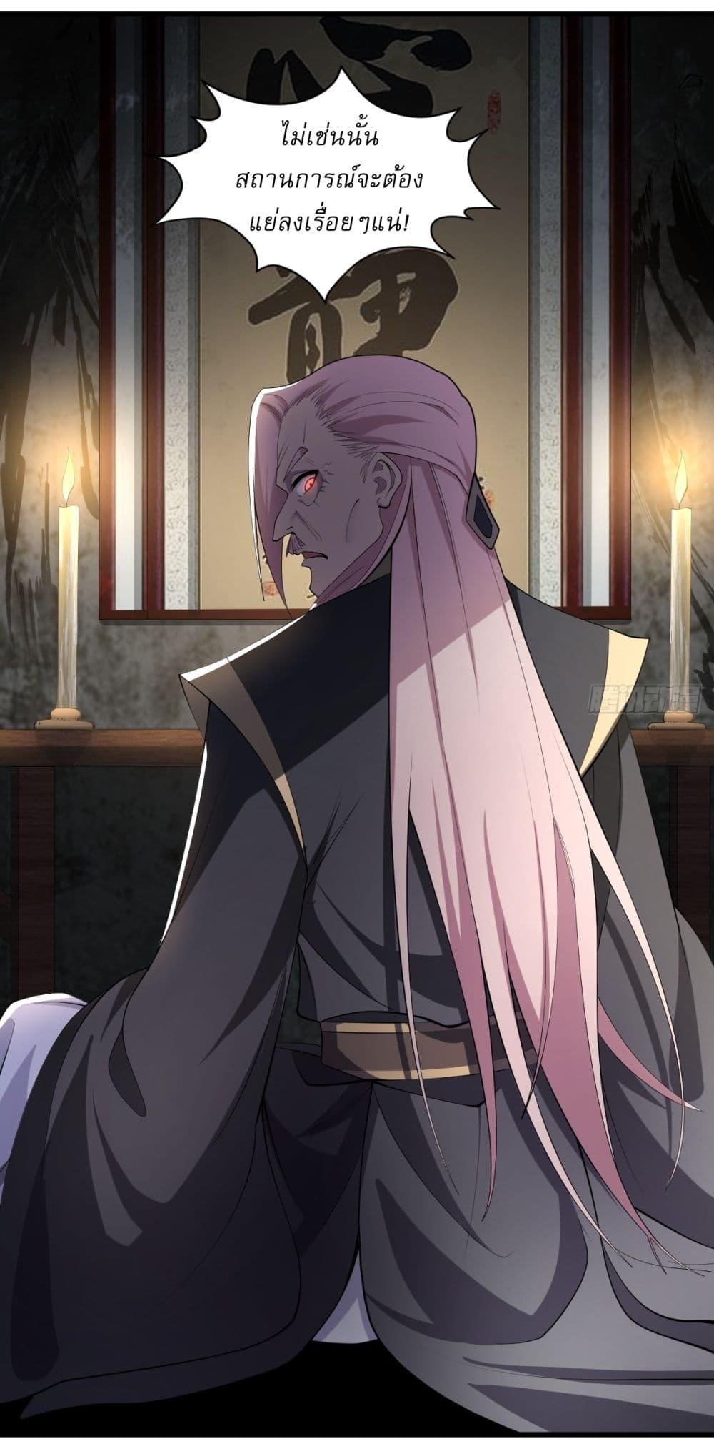 Manga-lc-com อ่านมังงะ อ่านการ์ตูน ออนไลน์ ฟรี Invincible After a Hundred Years of Seclusion ตอนที่ 1 2 3 4 5 6 7 8 9 10 11 12 13 14 ฟรี ไม่มีโฆษณา Manga-lc - อ่าน มังงะ อ่าน การ์ตูน ออนไลน์ อ่านมังงะ ฟรี