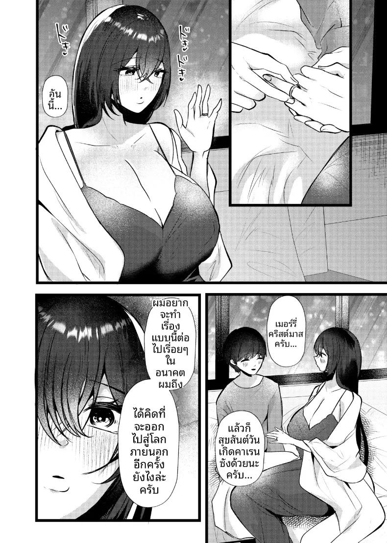 Doujin-Lc- อ่าน โดจิน มังฮวา เกาหลี ญี่ปุ่น จีน แปลไทย จองจำสุดสยิว (Umino) ตอนที่ 1 2 3 4 5 6 7 8 9 10 11 12 13 14 ฟรี ไม่มีโฆษณา อ่าน โดจิน Manhwa เกาหลี ญี่ปุ่น จีน เรามีครบ คัดมาให้เน้นๆ โดจิน 18+ รับประกันความฟินโดย  Doujin Lc