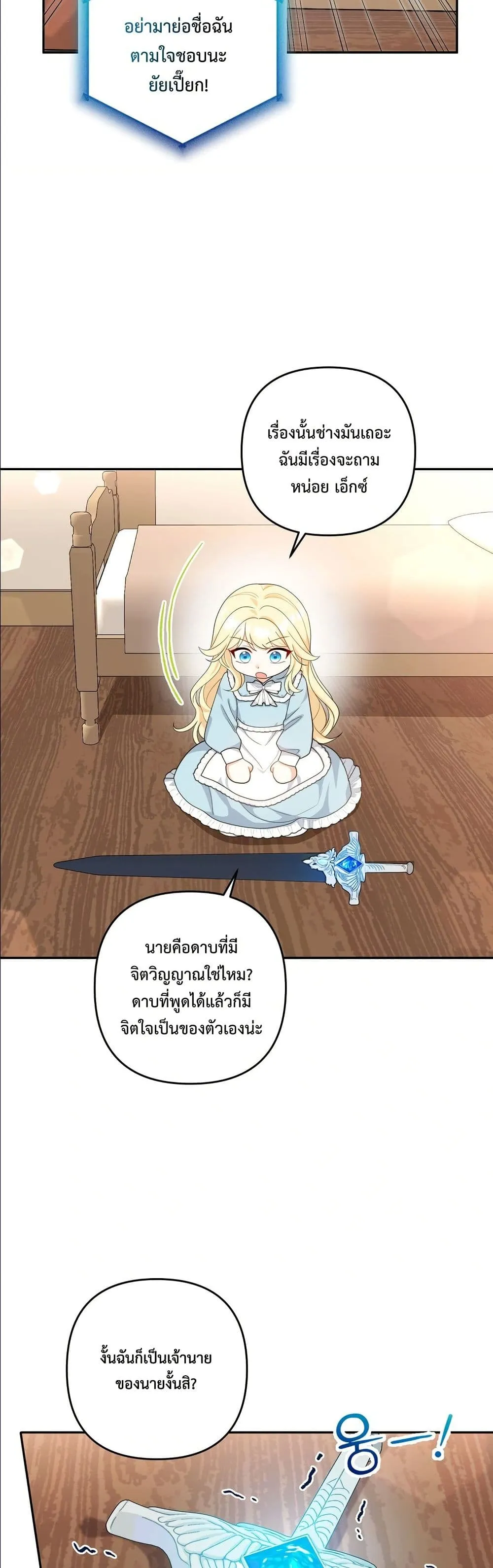 Manga-lc-com อ่านมังงะ อ่านการ์ตูน ออนไลน์ ฟรี I’m the Only Granddaughter of the Strongest Duke ตอนที่ 1 2 3 4 5 6 7 8 9 10 11 12 13 14 ฟรี ไม่มีโฆษณา Manga-lc - อ่าน มังงะ อ่าน การ์ตูน ออนไลน์ อ่านมังงะ ฟรี