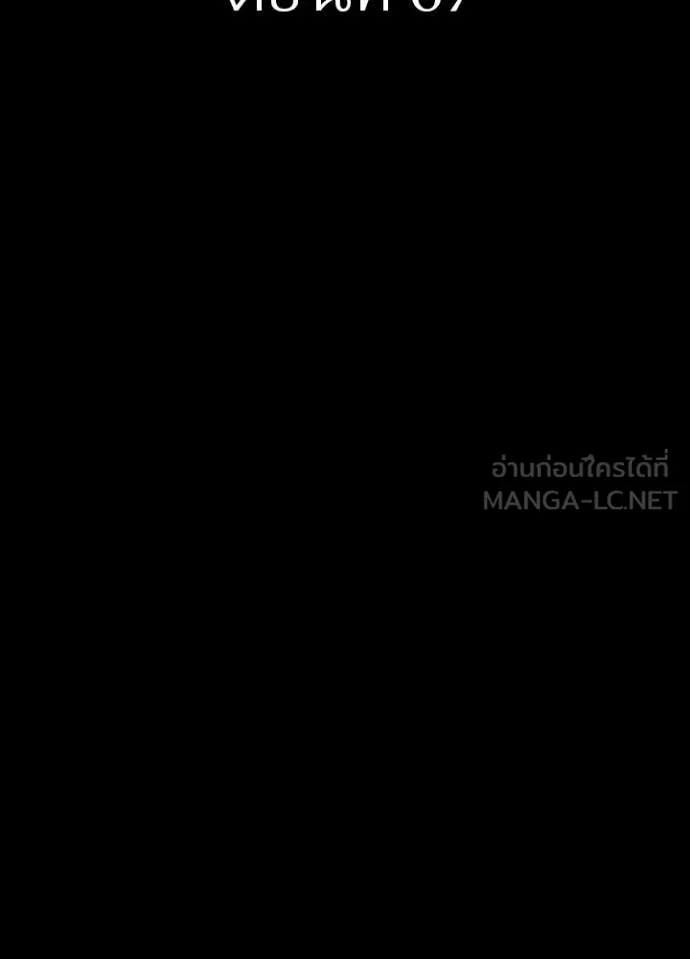 เป้าหมายครั้งที่ 2 ตอนที่ 67 รูปที่ 2