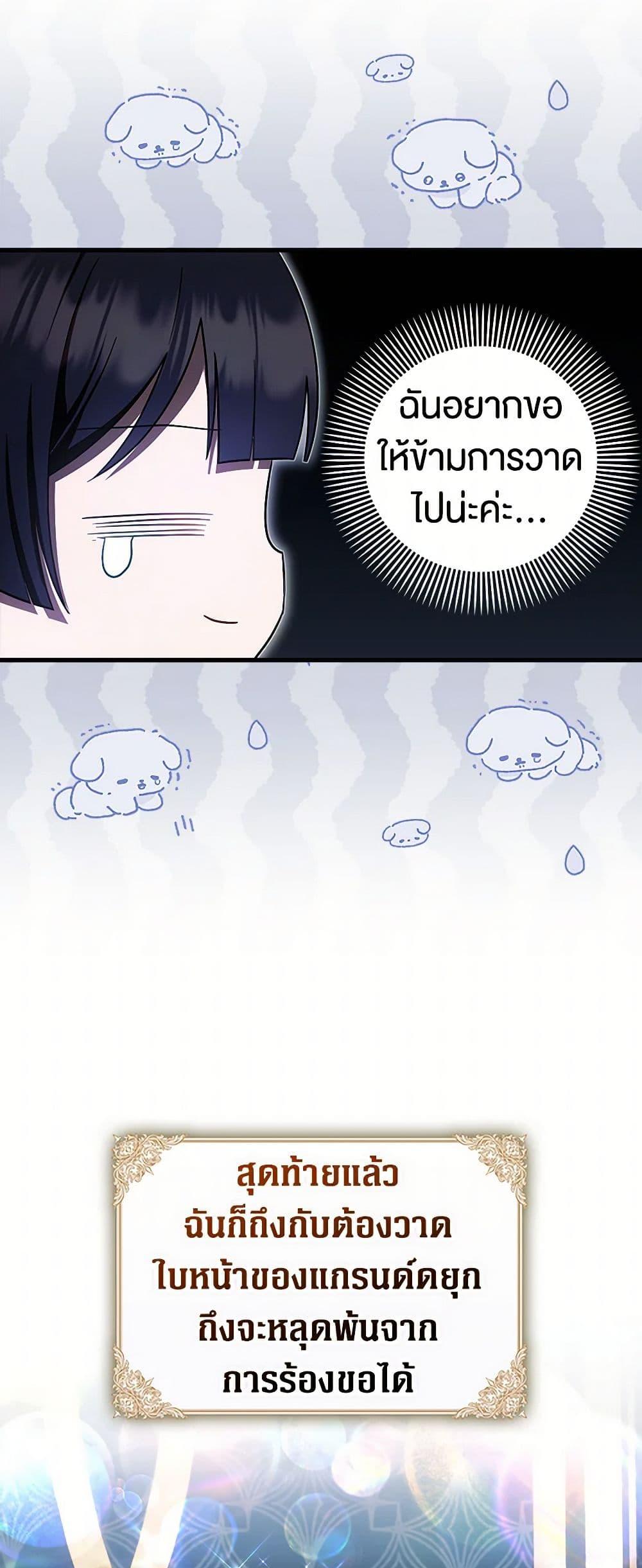 Manga-lc-com อ่านมังงะ อ่านการ์ตูน ออนไลน์ ฟรี It’s My First Time Being Loved ตอนที่ 1 2 3 4 5 6 7 8 9 10 11 12 13 14 ฟรี ไม่มีโฆษณา Manga-lc - อ่าน มังงะ อ่าน การ์ตูน ออนไลน์ อ่านมังงะ ฟรี